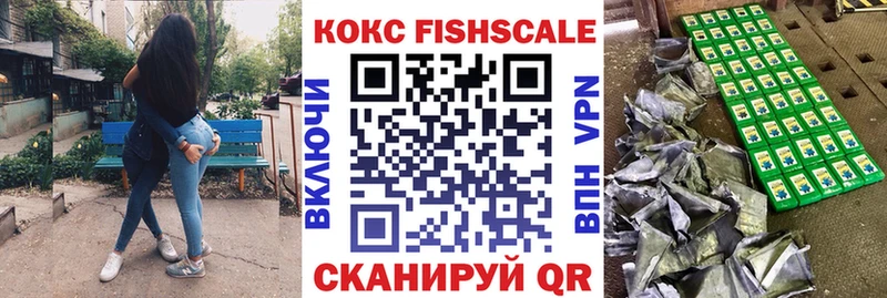 Магазины продажи наркотиков Щёлкино А ПВП  ГАШ  Канабис 