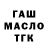 APVP СК КРИС Kelsey Magolan