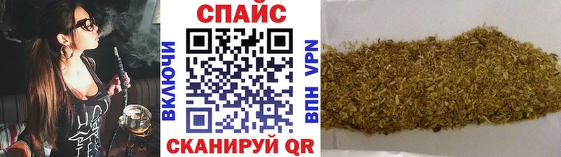 Бутират 99%  Щёлкино 