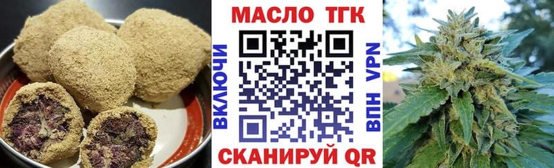 Еда ТГК конопля  Щёлкино 