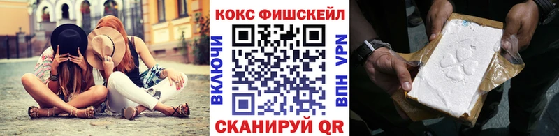 Кокаин Боливия  продажа наркотиков  Щёлкино 