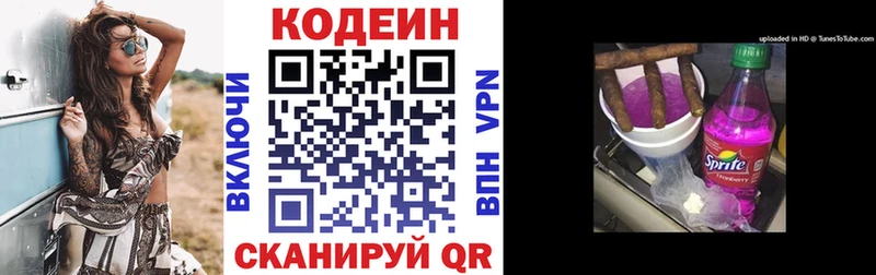 гидра как войти  Щёлкино  Кодеин напиток Lean (лин) 