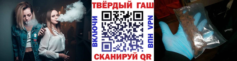 где купить наркоту  Щёлкино  ГАШ Ice-O-Lator 