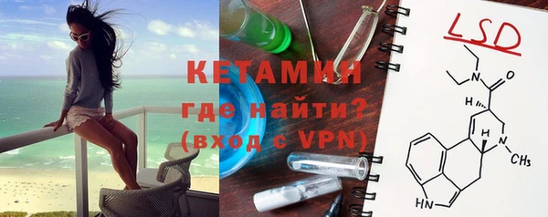 молекула духа Магадан
