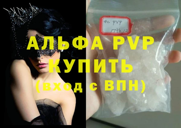 амфетамин Магас