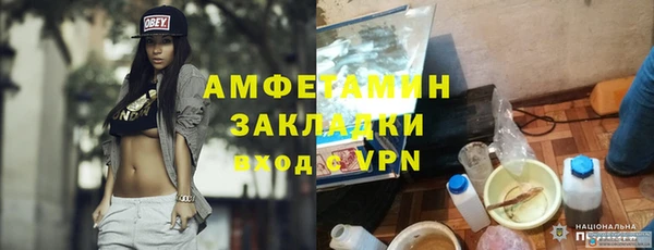 молекула духа Магадан