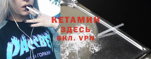 молекула духа Магадан