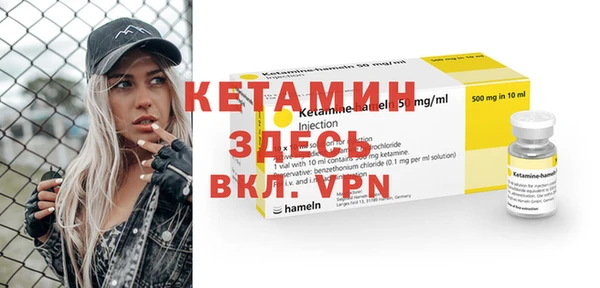 молекула духа Магадан