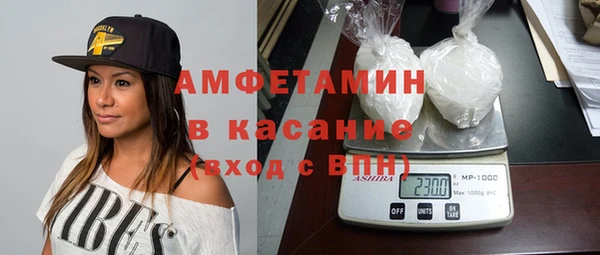 амфетамин Магас
