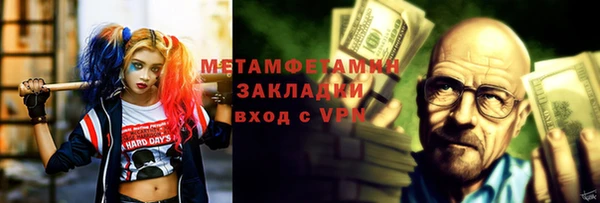 apvp Майский