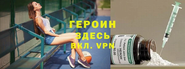 амфетамин Магас