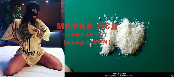 амфетамин Магас