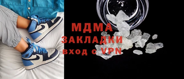 молекула духа Магадан