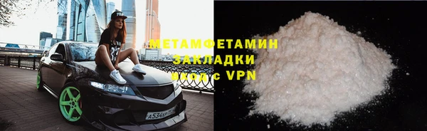 apvp Майский