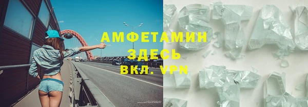ешки Кострома