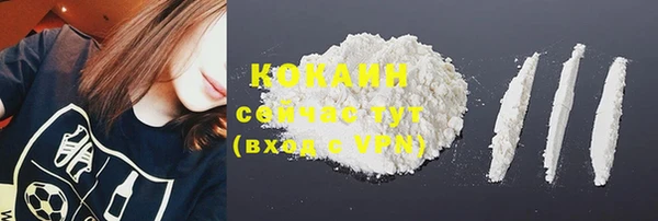 MDMA Premium VHQ Беломорск