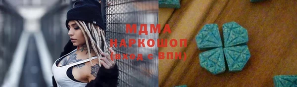 молекула духа Магадан