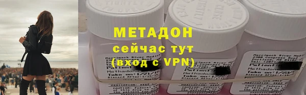 амфетамин Магас