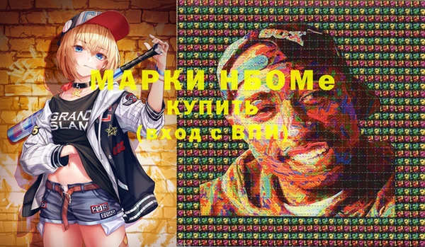 молекула духа Магадан