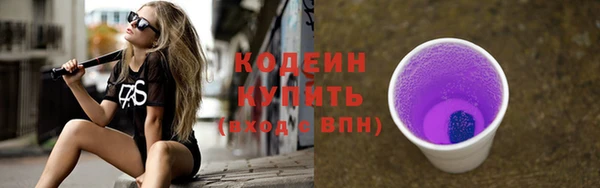 амфетамин Магас