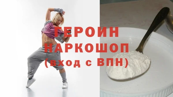 молекула духа Магадан