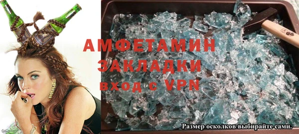 амфетамин Магас
