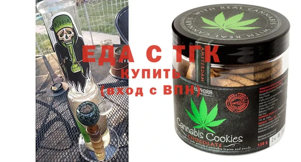 молекула духа Магадан