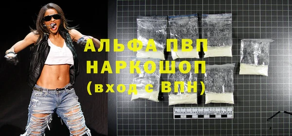 молекула духа Магадан