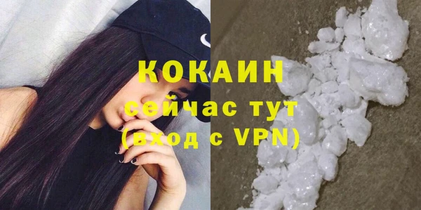 амфетамин Магас