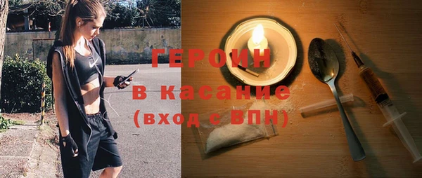 молекула духа Магадан