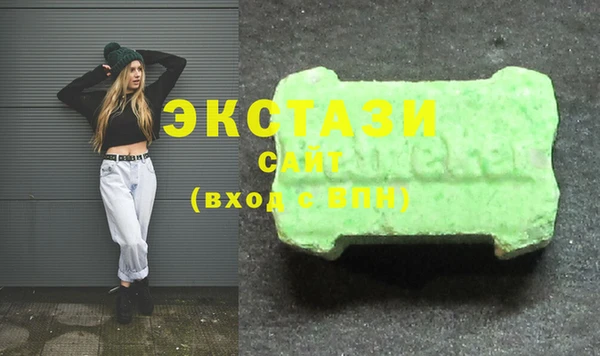 ГАЛЛЮЦИНОГЕННЫЕ ГРИБЫ Мурманск
