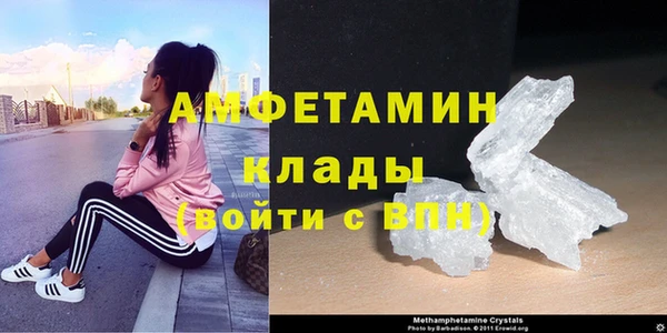 молекула духа Магадан