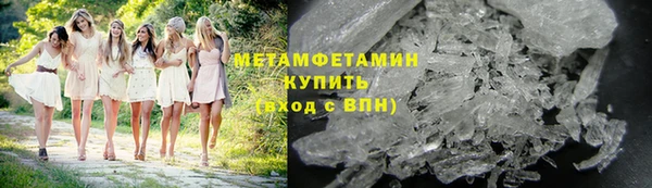 амфетамин Магас