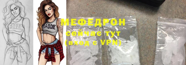 амфетамин Магас