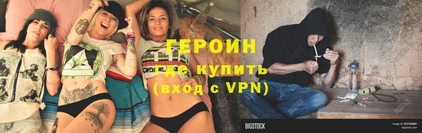 молекула духа Магадан