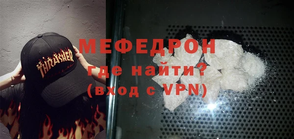 амфетамин Магас