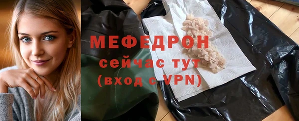 амфетамин Магас