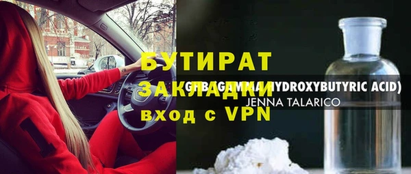apvp Майский