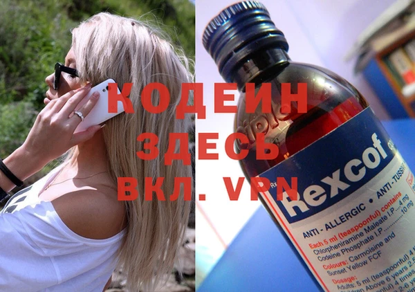 синтетический гашиш Белоозёрский