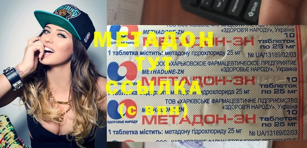 амфетамин Магас