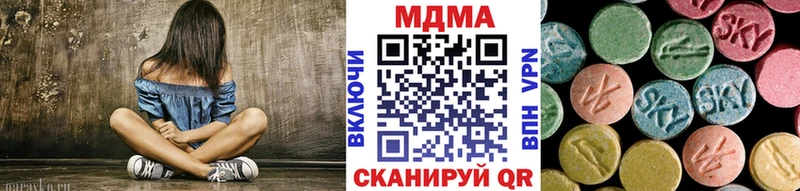 MDMA Molly  Щёлкино 
