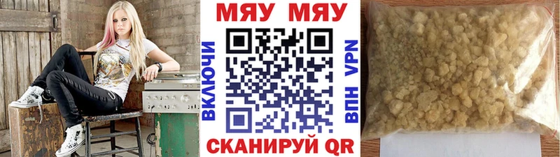 магазин продажи   Щёлкино  OMG tor  Мефедрон 4 MMC 