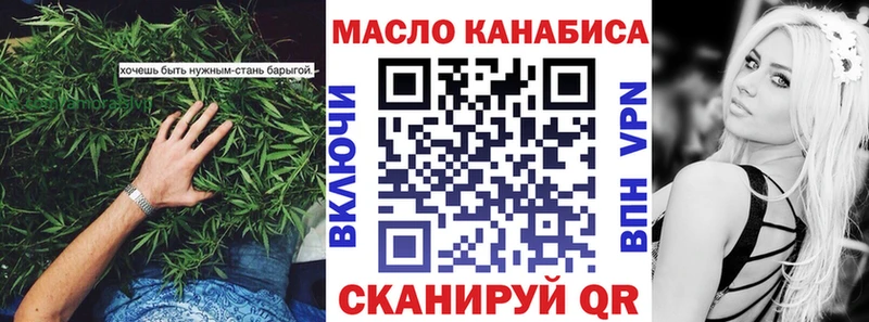 Дистиллят ТГК вейп с тгк Щёлкино