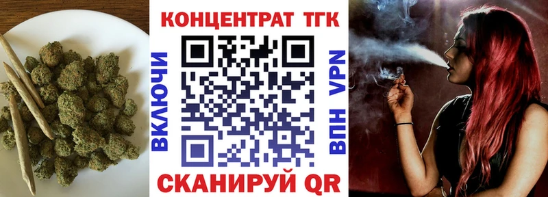 купить   ссылка на мегу ССЫЛКА  Дистиллят ТГК жижа  Щёлкино 